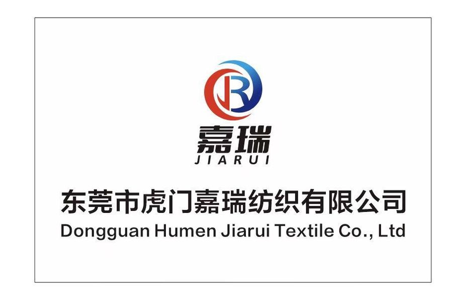 Porcellana Dongguan Humen Jiarui Textile Co., Ltd. Profilo Aziendale